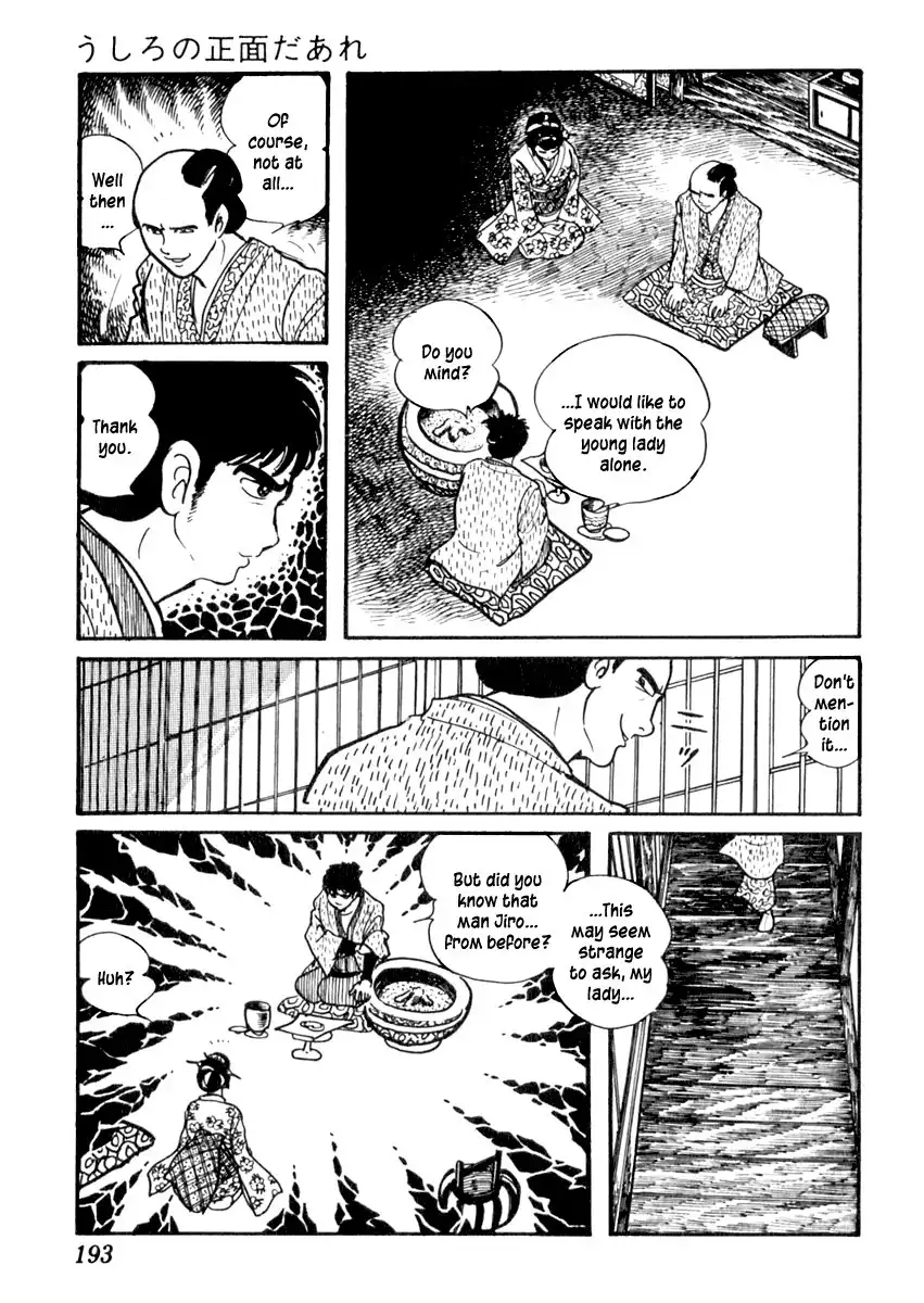 Sabu to Ichi Torimonohikae Chapter 75 17